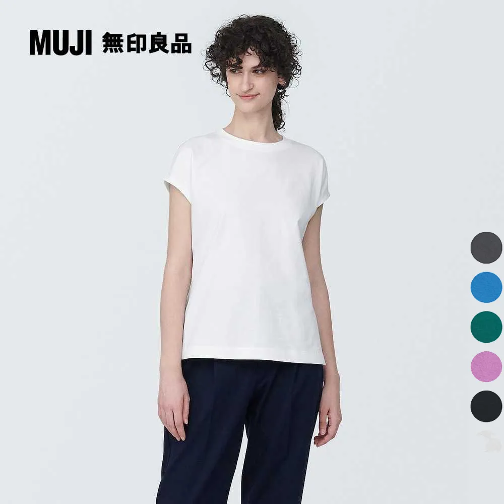 【MUJI 無印良品】女棉混天竺圓領短袖T恤(共8色) 歷史價格詳細信息