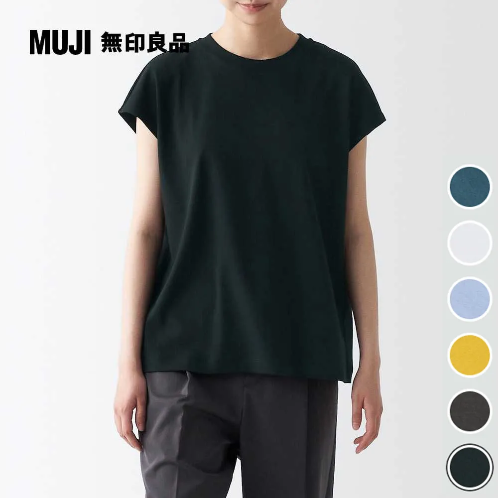 【MUJI 無印良品】女有機棉柔滑圓領短袖T恤(共6色) 歷史價格詳細信息