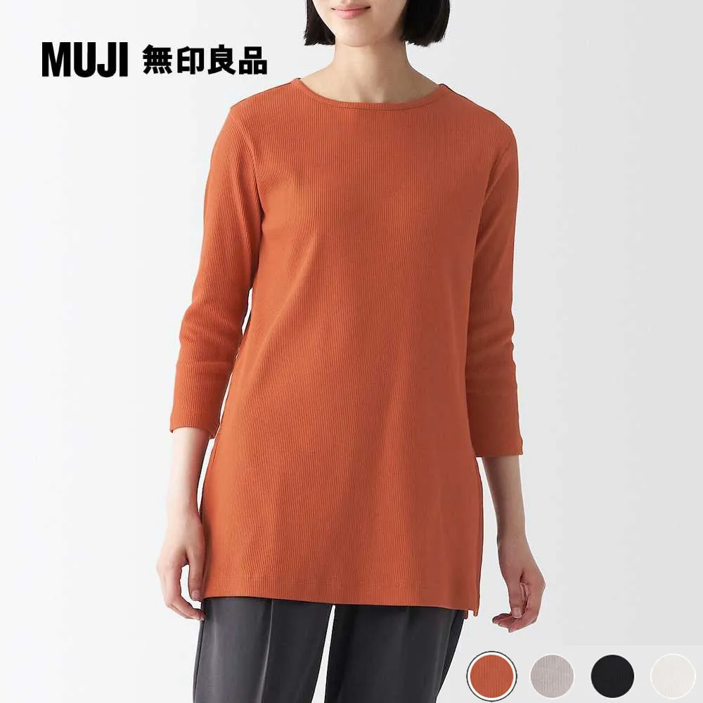 女有機棉混彈性針織半高領長袖T恤【MUJI 無印良品】 歷史價格詳細信息