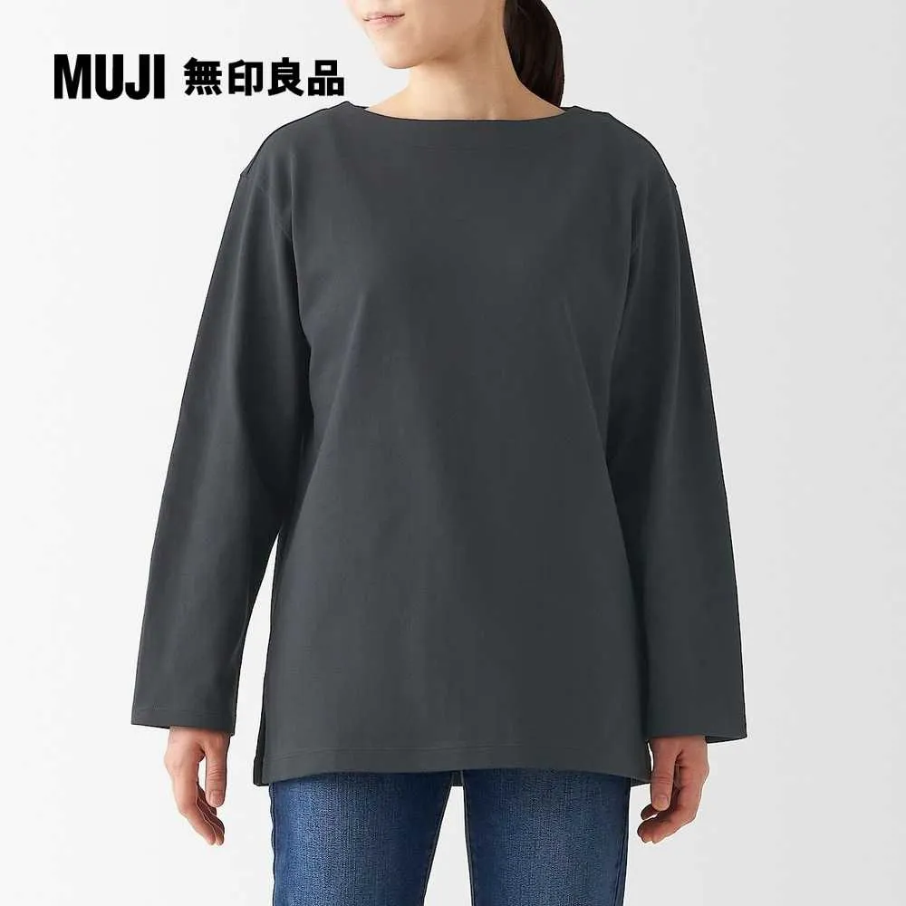 【MUJI 無印良品】女有機棉粗織天竺船領長袖T恤(共8色) 歷史價格詳細信息