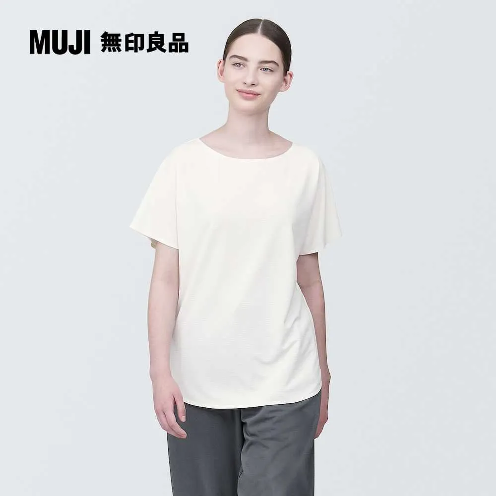 【MUJI 無印良品】女聚酯纖維涼感船領短袖T恤(共6色) 歷史價格詳細信息