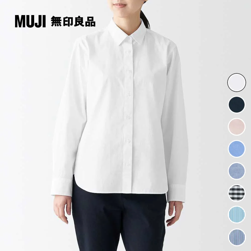 【MUJI 無印良品】女水洗平織布立領長袖長版襯衫(共2色) 歷史價格詳細信息