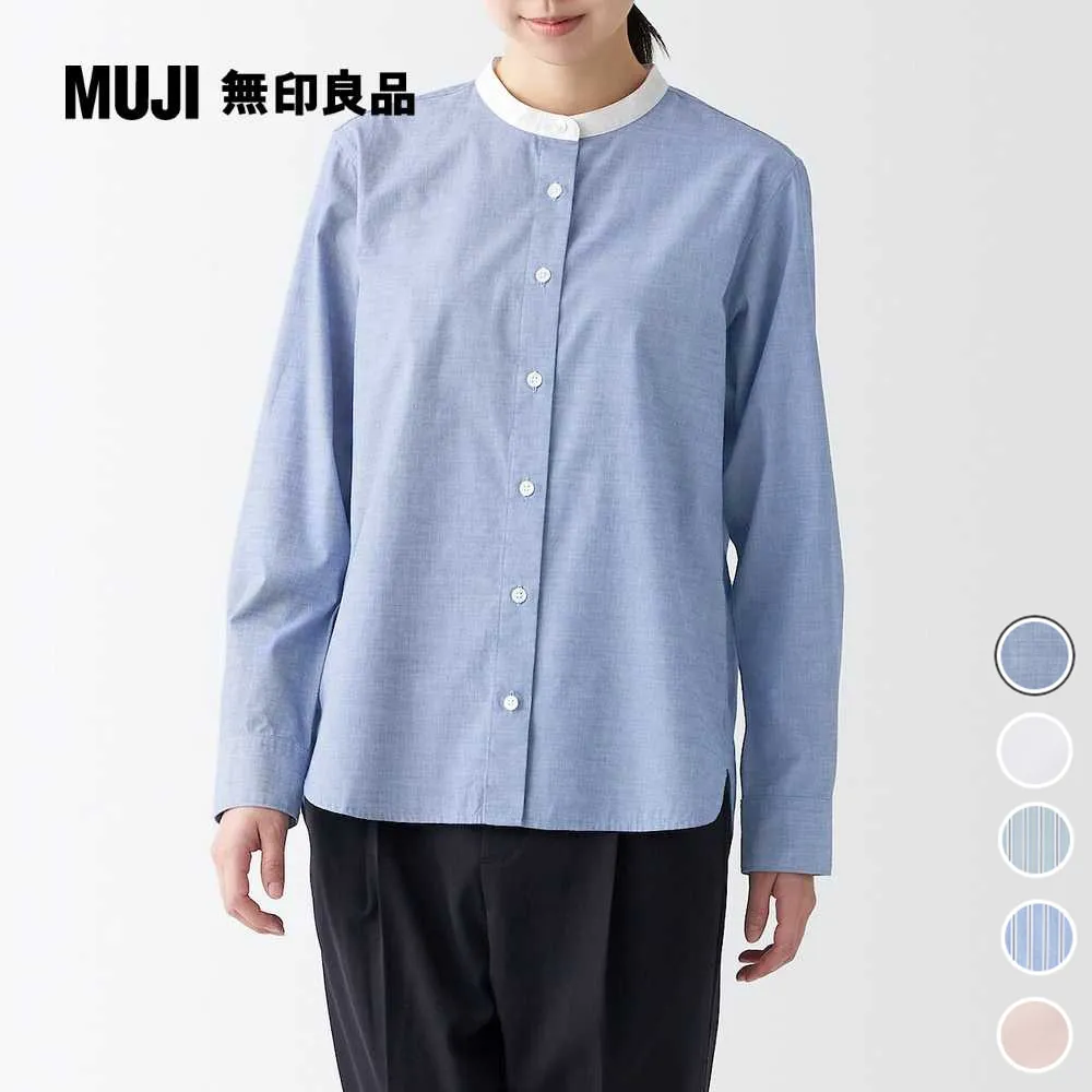 【MUJI 無印良品】女水洗平織布立領長袖長版襯衫(共2色) 歷史價格詳細信息