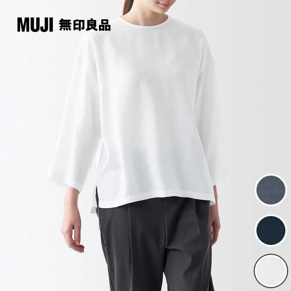 女萊賽爾混麻涼感舒適短袖家居睡衣【MUJI 無印良品】 歷史價格詳細信息