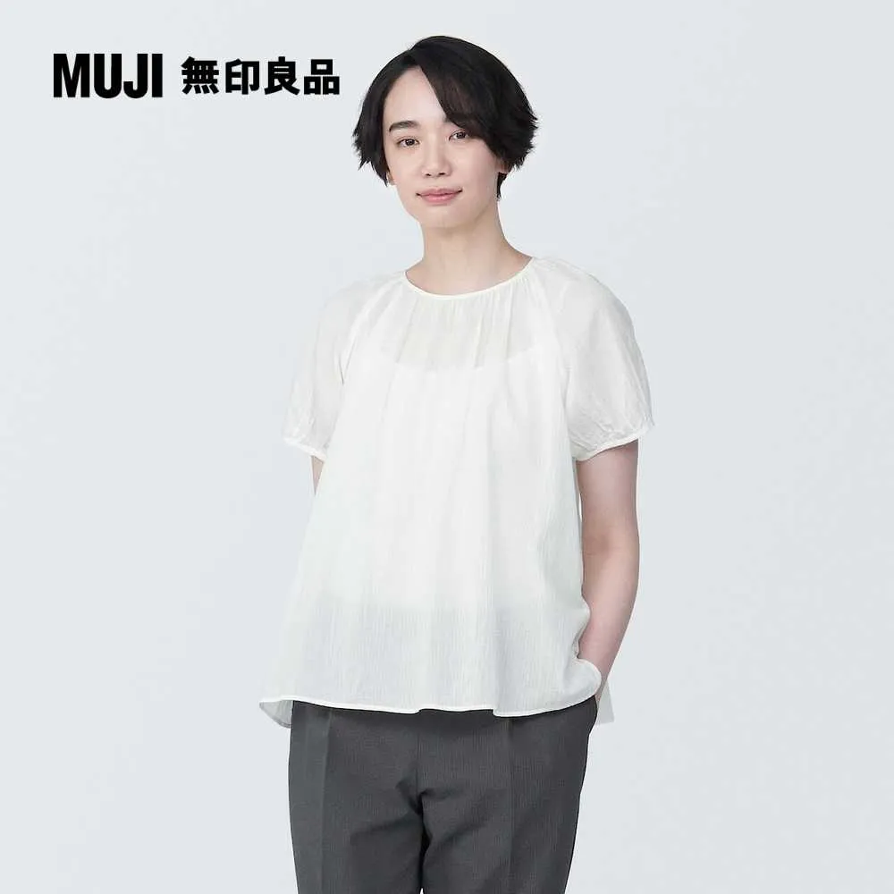 【MUJI 無印良品】女有機棉強撚法式袖套衫(共6色) 歷史價格詳細信息