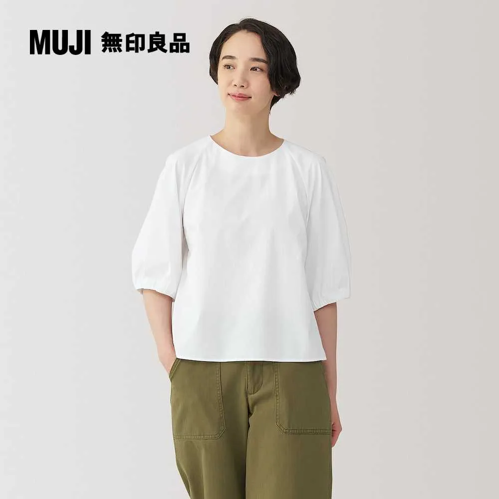 【MUJI 無印良品】女速乾平織布細肩帶洋裝(共3色) 歷史價格詳細信息