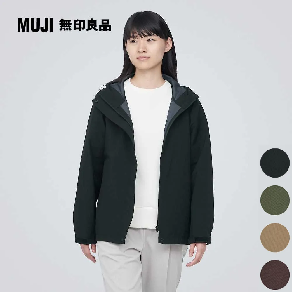 【MUJI 無印良品】女撥水加工錐形褲(共3色) 歷史價格詳細信息
