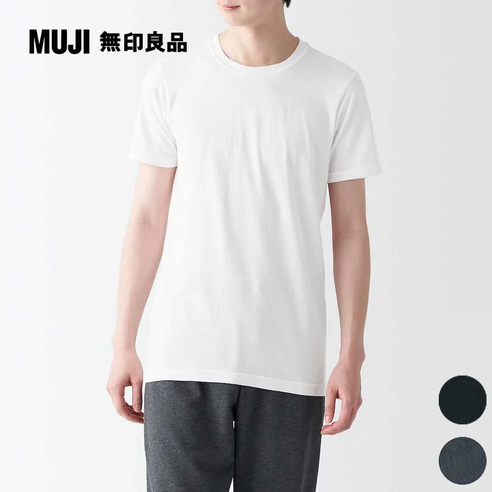 男棉混起毛天竺半高領長袖T恤【MUJI 無印良品】 歷史價格詳細信息