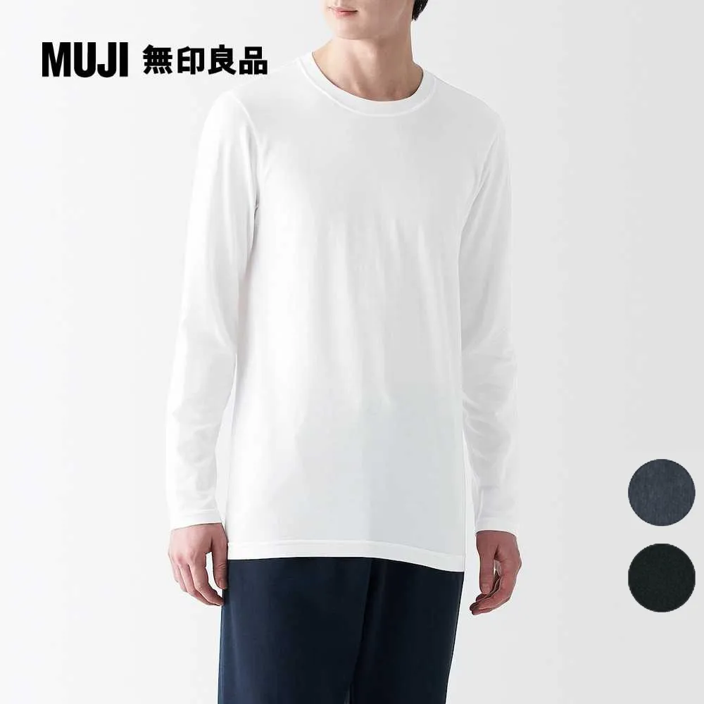 男棉混起毛天竺半高領長袖T恤【MUJI 無印良品】 歷史價格詳細信息