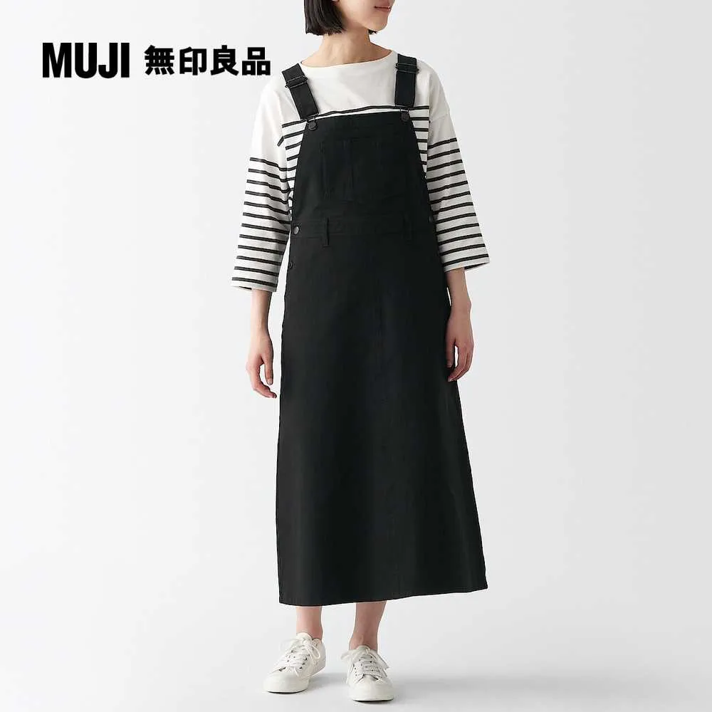 【MUJI 無印良品】縱橫皆可連接聚丙烯平台車 歷史價格詳細信息