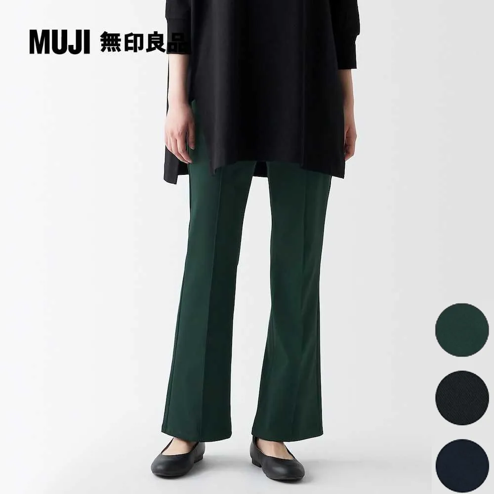 女聚酯纖維起毛長袖長版衫【MUJI 無印良品】 歷史價格詳細信息