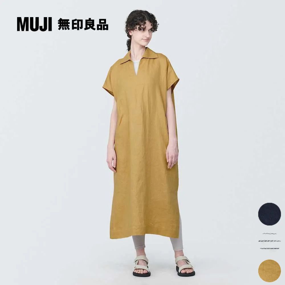 無印良品MUJI 亞麻 色中山領長袖襯衫 歷史價格詳細信息