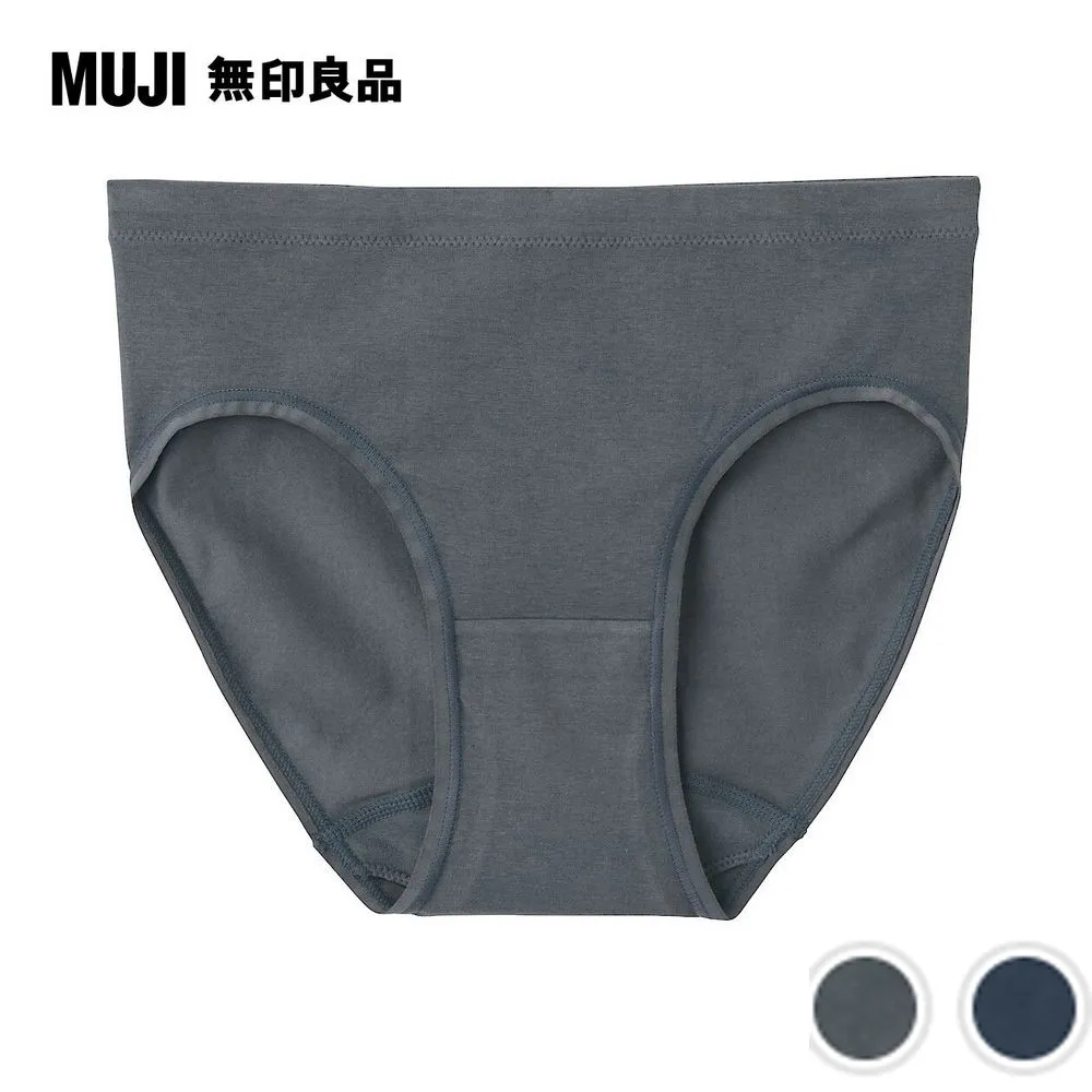 女有機棉混彈性天竺無側縫平口內褲【MUJI 無印良品】 歷史價格詳細信息