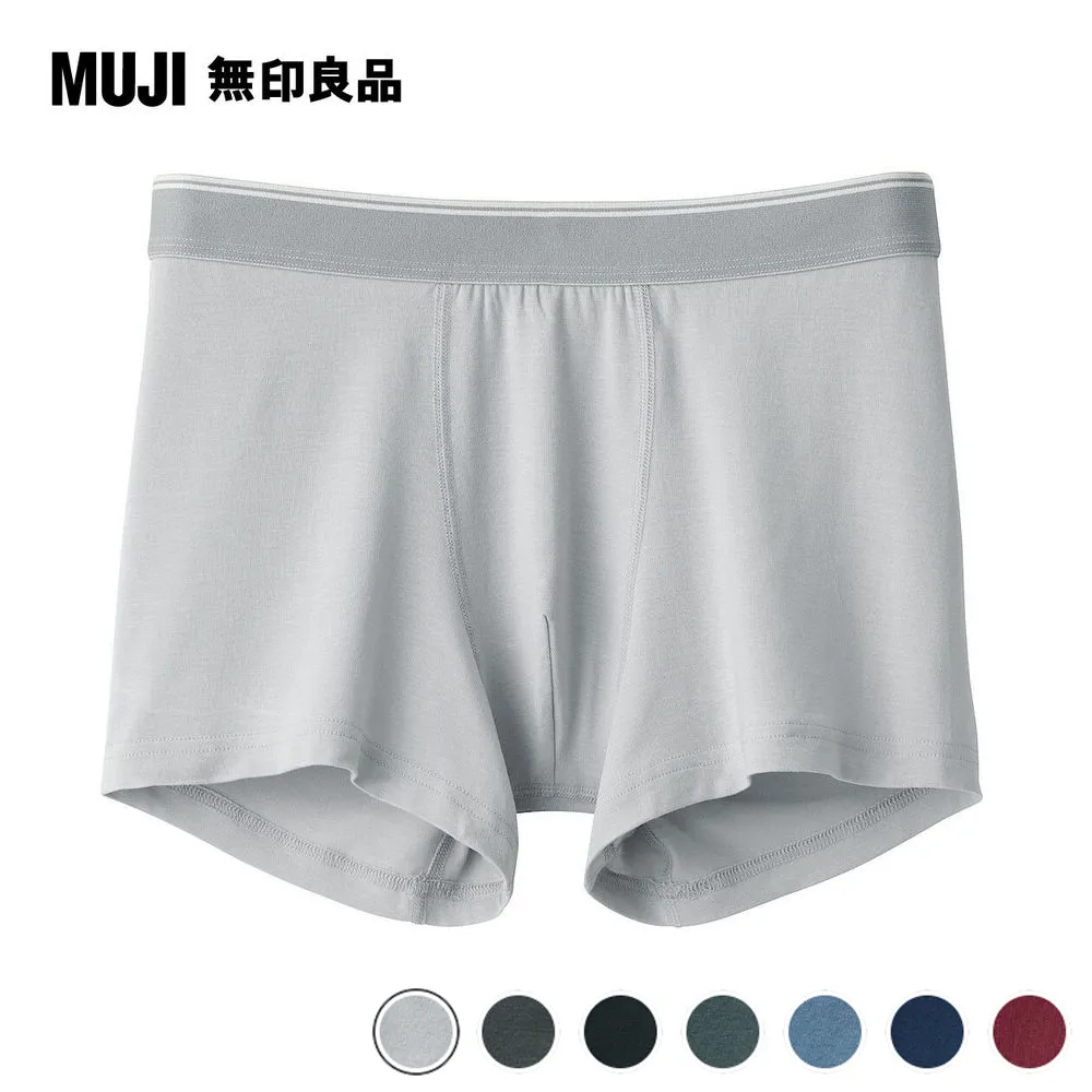 男柔滑低腰拳擊內褲【MUJI 無印良品】 歷史價格詳細信息