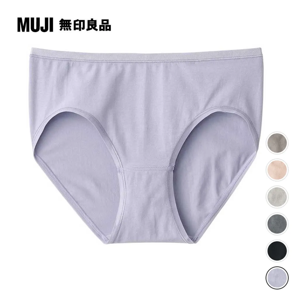 女有機棉混彈性中腰內褲【MUJI 無印良品】 歷史價格詳細信息