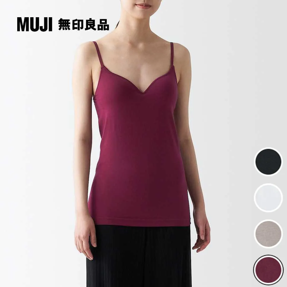 【MUJI 無印良品】女柔滑罩杯式坦克背心(共6色) 歷史價格詳細信息