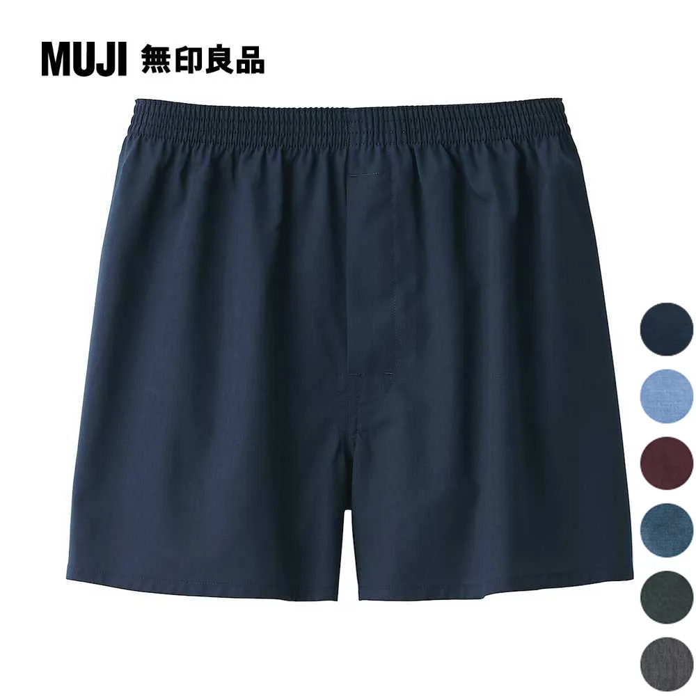 男柔滑前開拳擊內褲【MUJI 無印良品】 歷史價格詳細信息