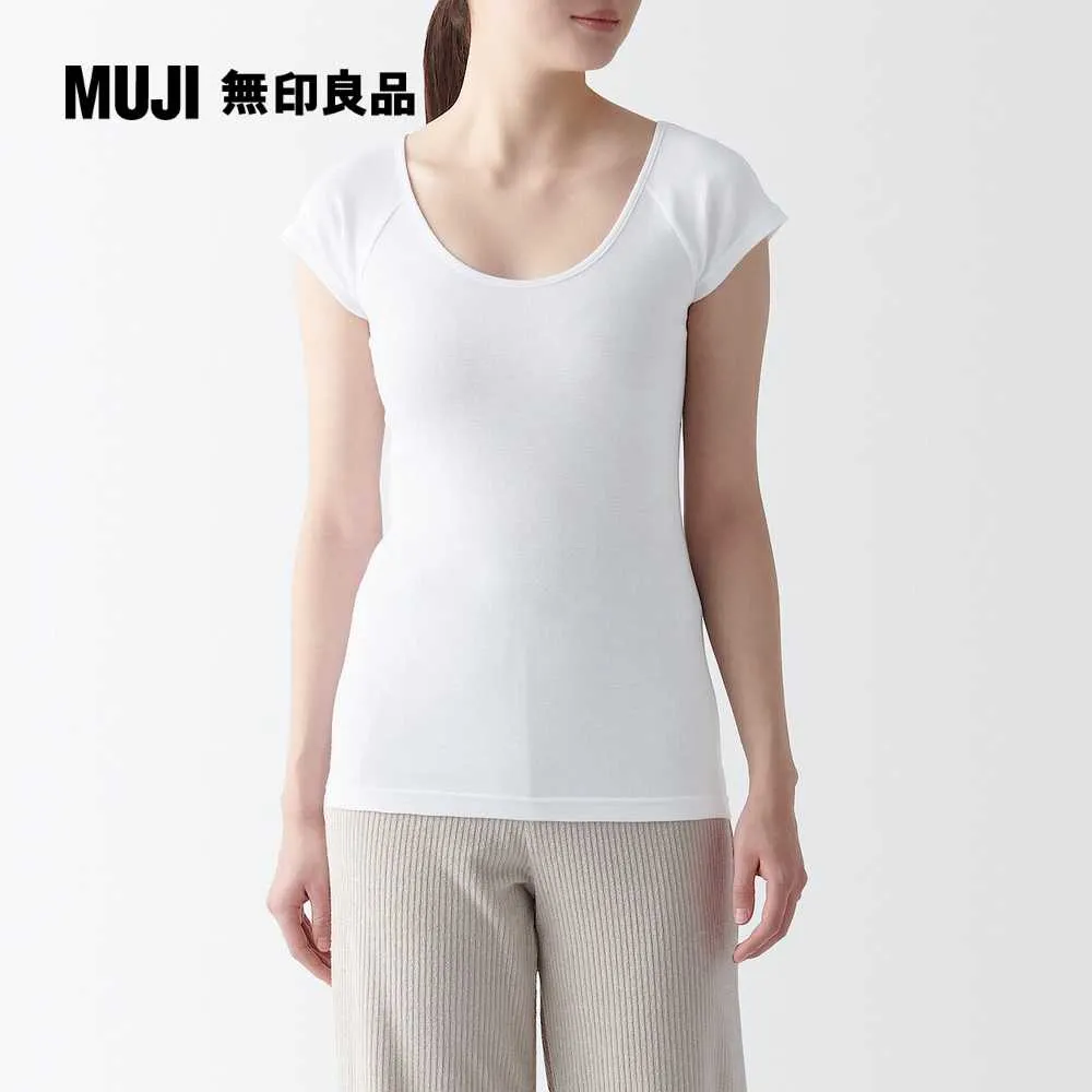 女有機棉針織無側縫高腰內褲【MUJI 無印良品】 歷史價格詳細信息