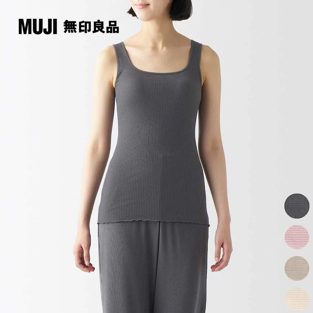 【MUJI 無印良品】女柔滑罩杯式坦克背心(共6色) 歷史價格詳細信息