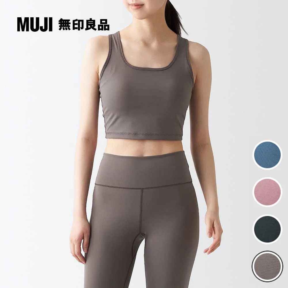【MUJI 無印良品】女速乾聚酯纖維背心式胸罩(共4色) 歷史價格詳細信息
