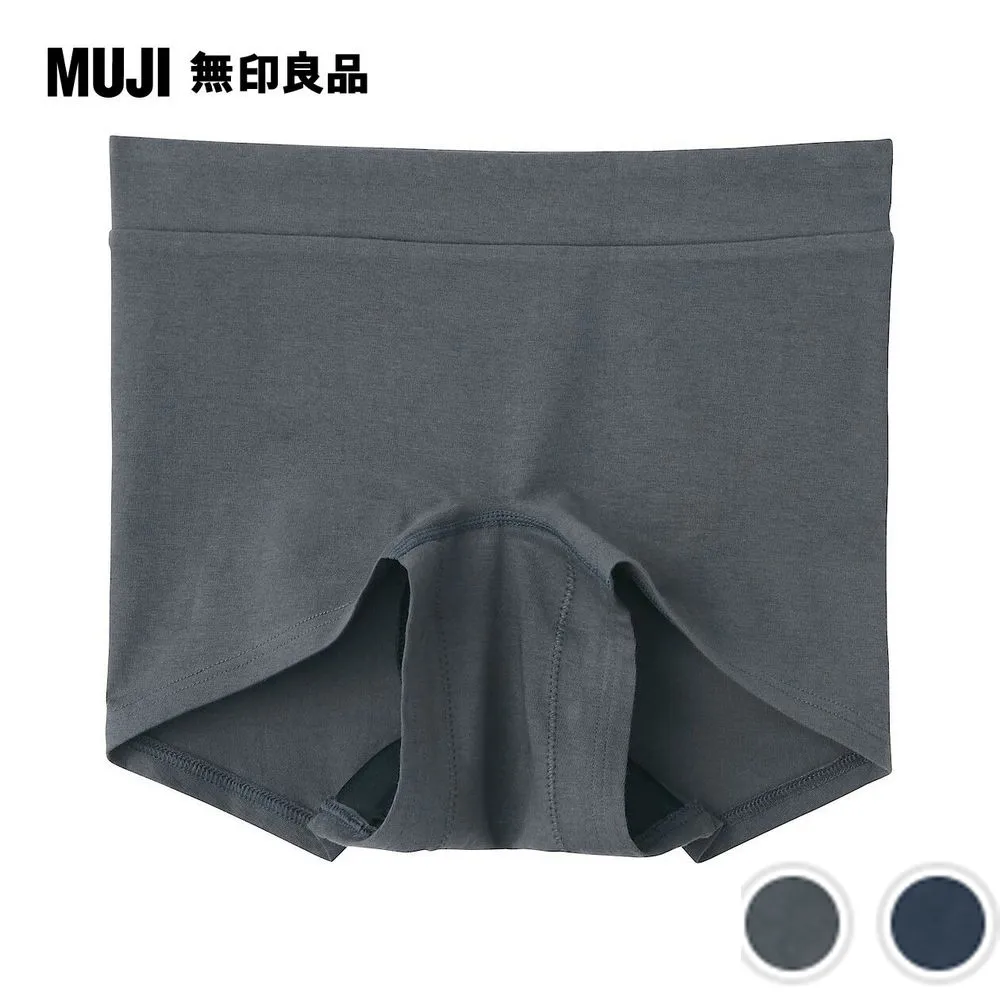 女棉混天竺法式袖T恤【MUJI 無印良品】 歷史價格詳細信息