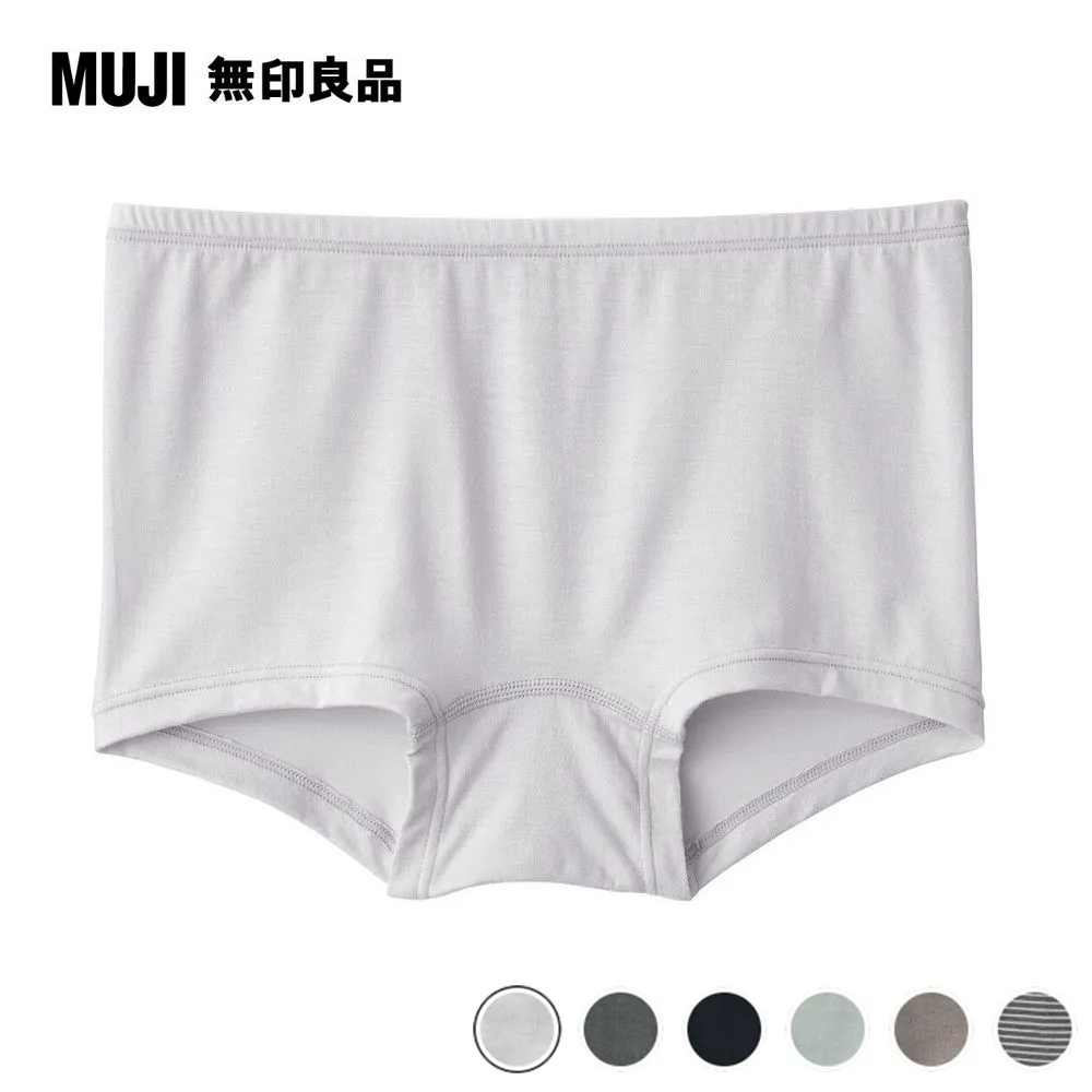 【MUJI 無印良品】女柔滑平口內褲(共6色) 歷史價格詳細信息