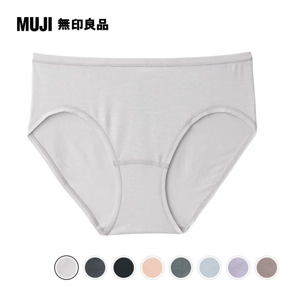 【MUJI 無印良品】女柔滑低腰短版內褲(共8色) 歷史價格詳細信息