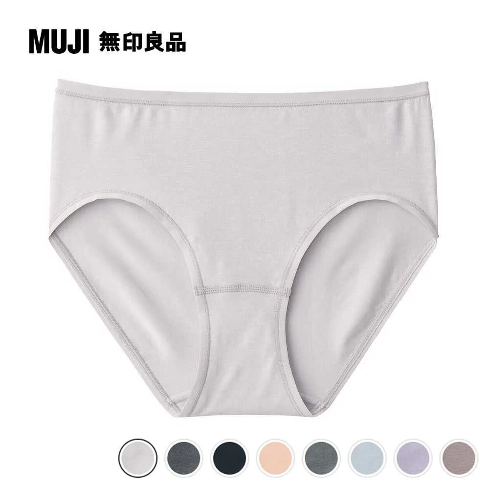【MUJI 無印良品】女柔滑中腰內褲(共8色) 歷史價格詳細信息