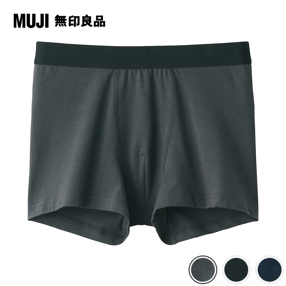 男棉混天竺圓領短袖T恤【MUJI 無印良品】 歷史價格詳細信息