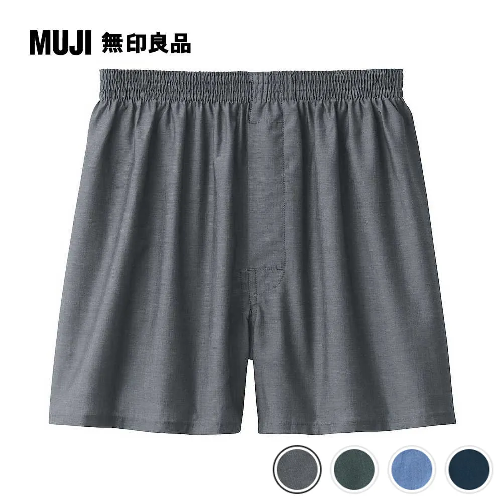 男柔滑前開拳擊內褲【MUJI 無印良品】 歷史價格詳細信息