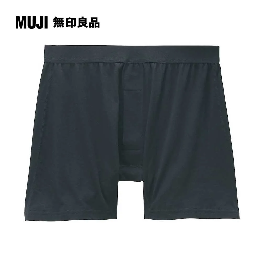 男有機棉平織布前開平口褲【MUJI 無印良品】 歷史價格詳細信息