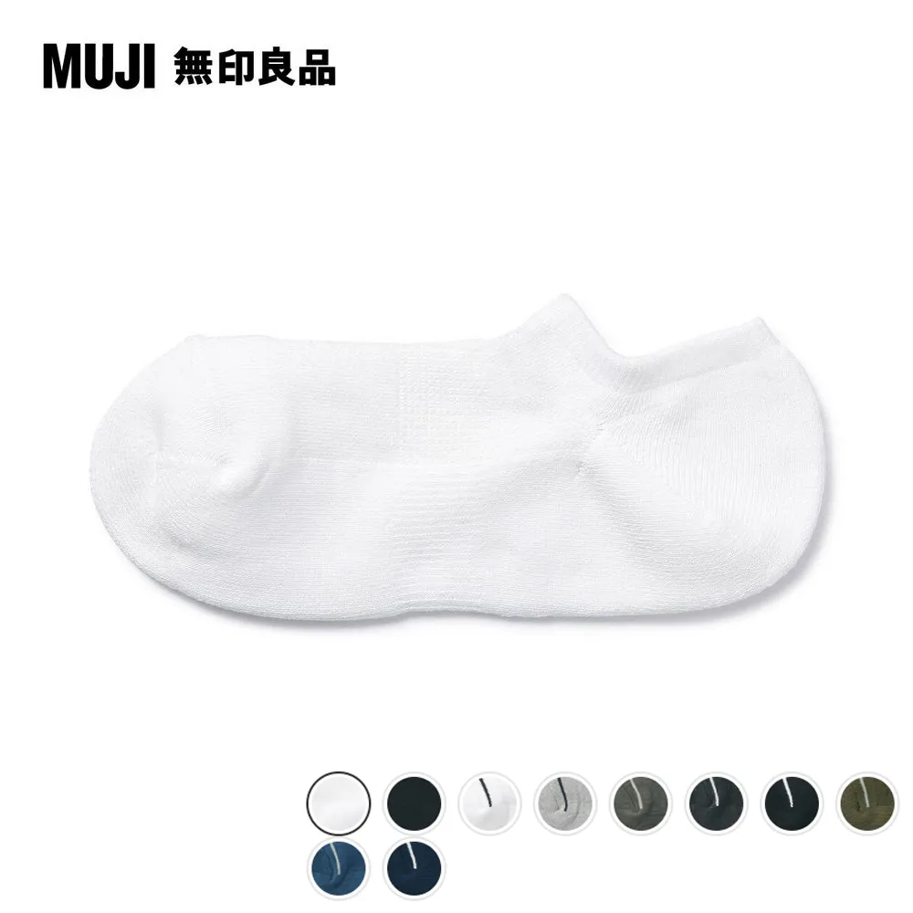 男棉混足底圈絨厚織直角短襪【MUJI 無印良品】 歷史價格詳細信息