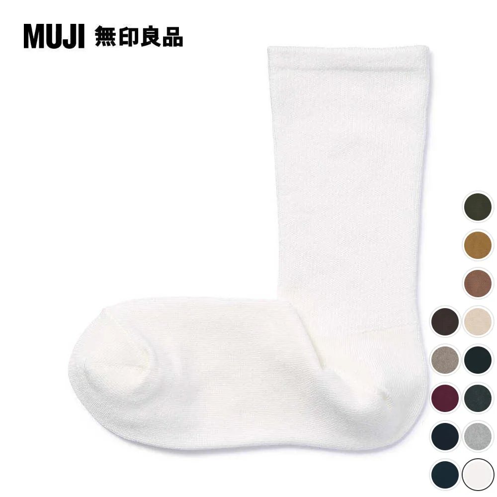 女棉混足口柔軟粗織直角襪【MUJI 無印良品】 歷史價格詳細信息