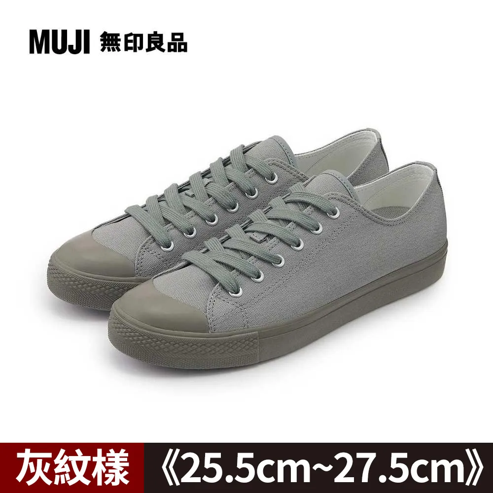 撥水加工有機棉舒適休閒鞋柔白【MUJI 無印良品】 歷史價格詳細信息