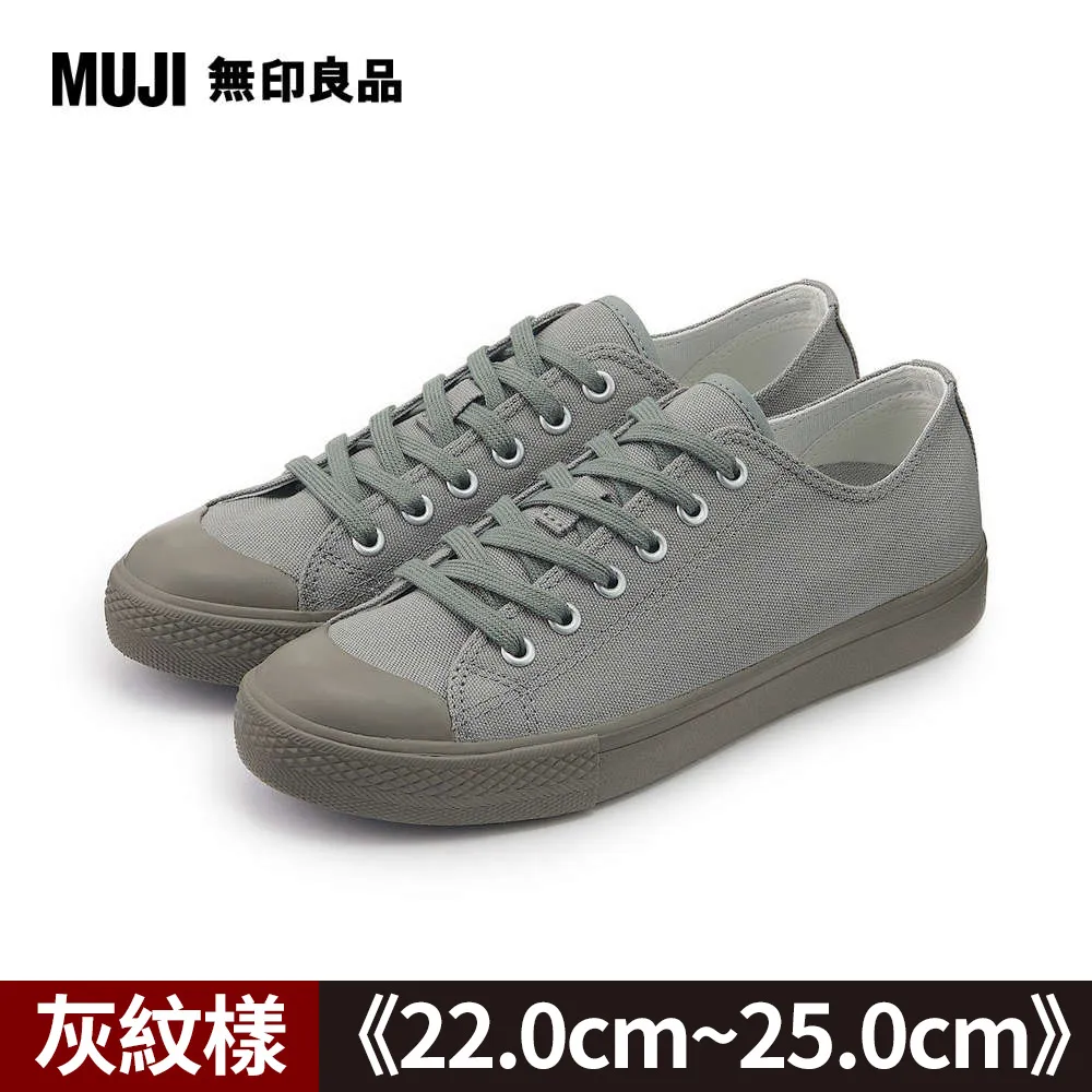 撥水加工舒適休閒鞋【MUJI 無印良品】 歷史價格詳細信息