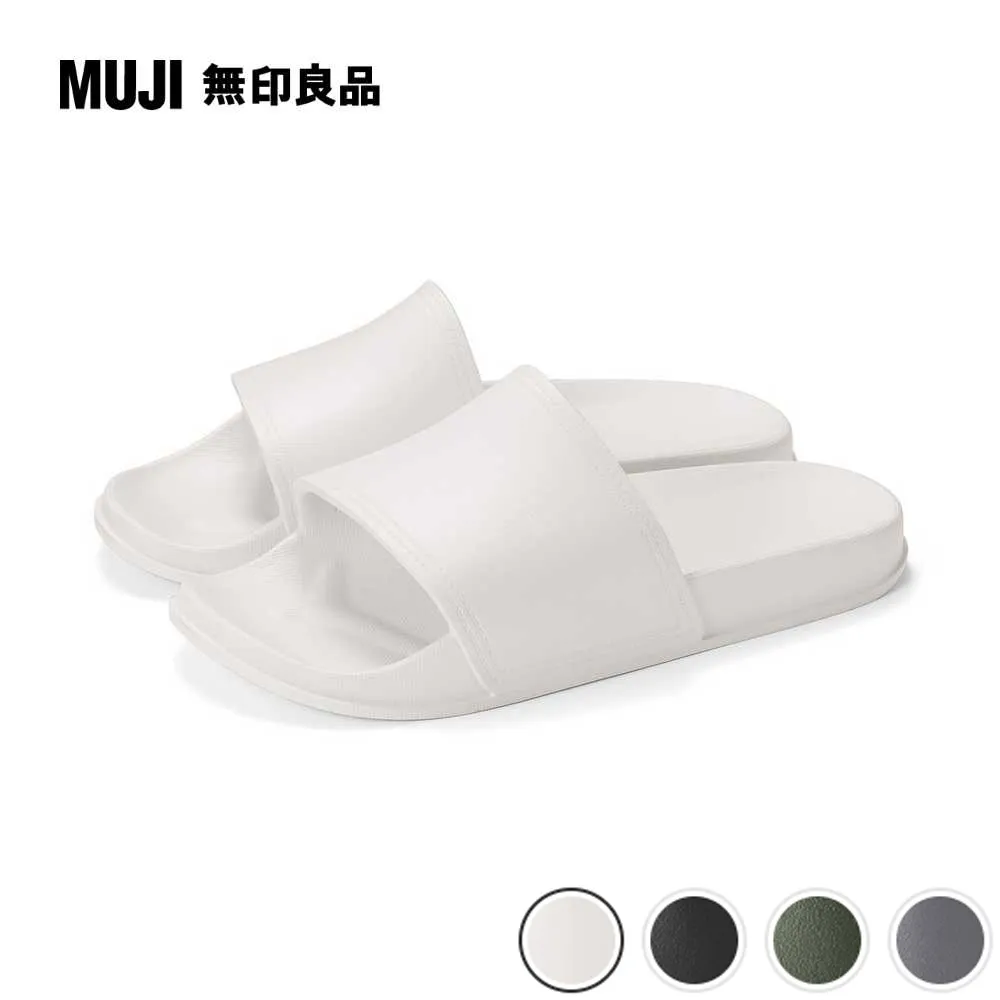 【MUJI 無印良品】足感舒適平底拖鞋(共4色) 歷史價格詳細信息