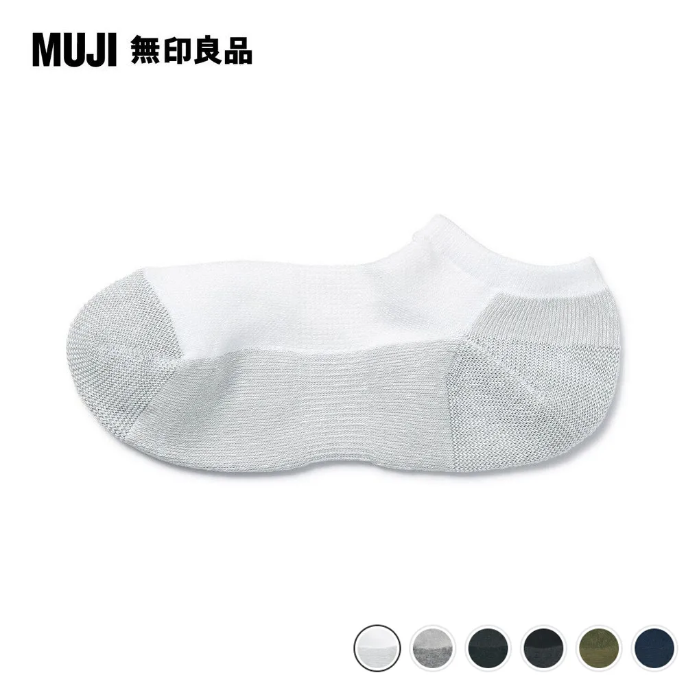 男棉混足底圈絨厚織直角短襪【MUJI 無印良品】 歷史價格詳細信息