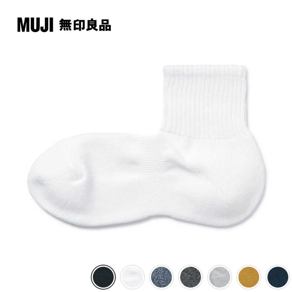 【MUJI 無印良品】男棉混足底圈絨厚織淺口直角襪(共5色) 歷史價格詳細信息