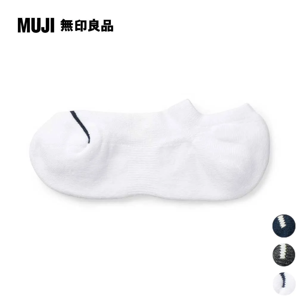 男棉混足底圈絨厚織直角短襪【MUJI 無印良品】 歷史價格詳細信息