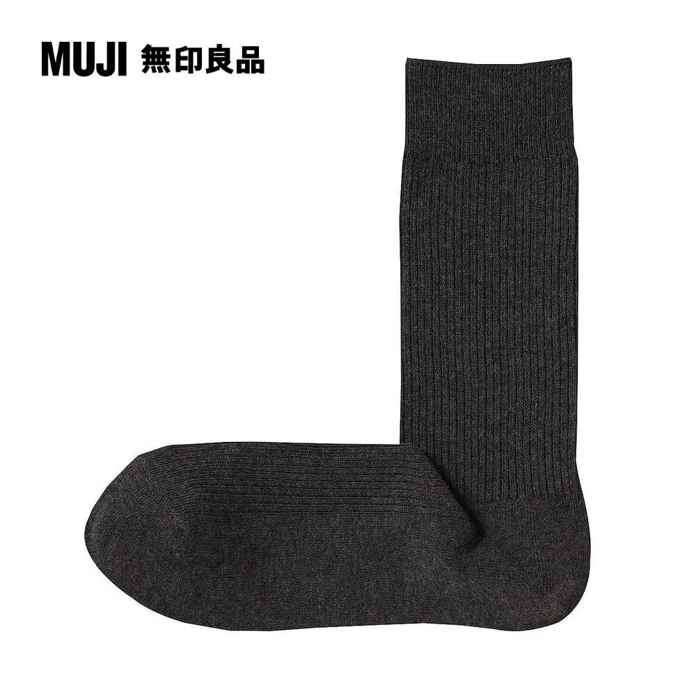 男棉混不易鬆脫螺紋直角襪【MUJI 無印良品】 歷史價格詳細信息