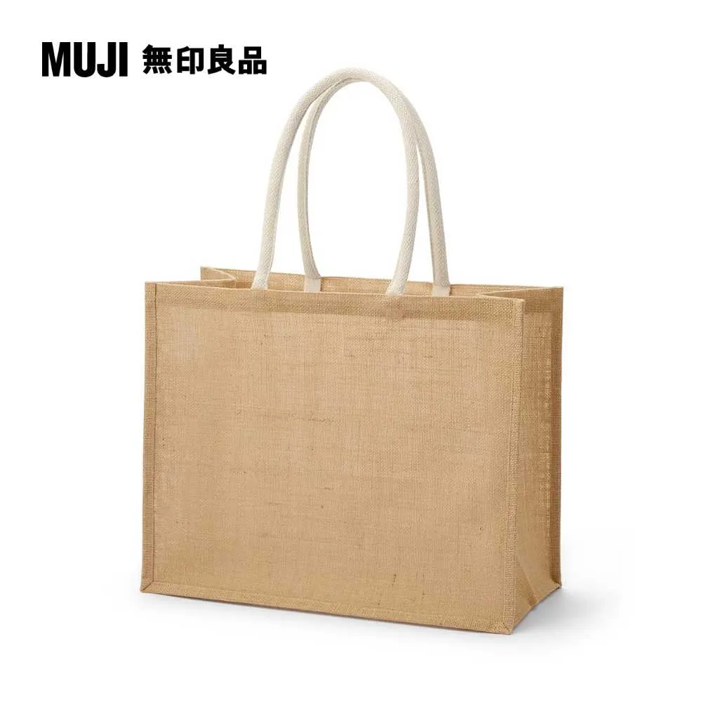 【MUJI 無印良品】黃麻蔬菜保鮮袋/大 歷史價格詳細信息