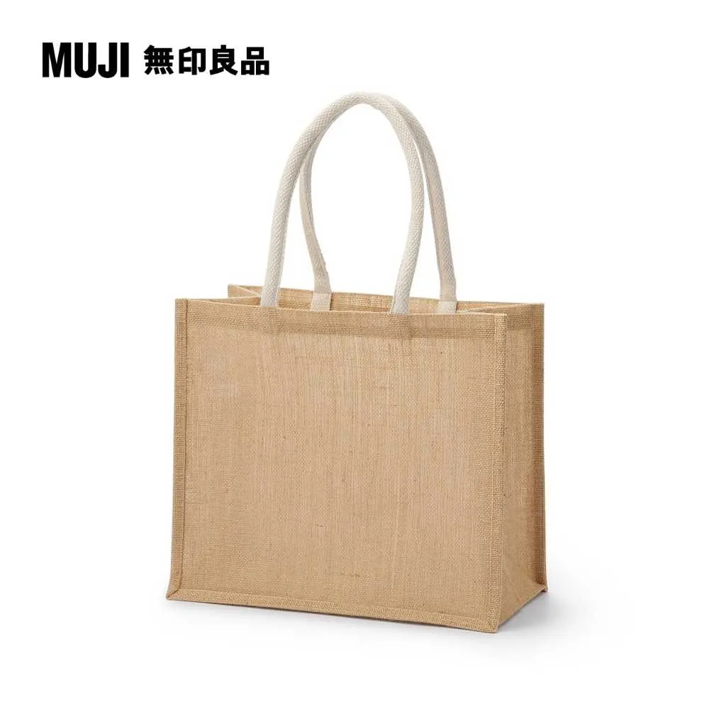 黃麻購物袋A3【MUJI 無印良品】 歷史價格詳細信息