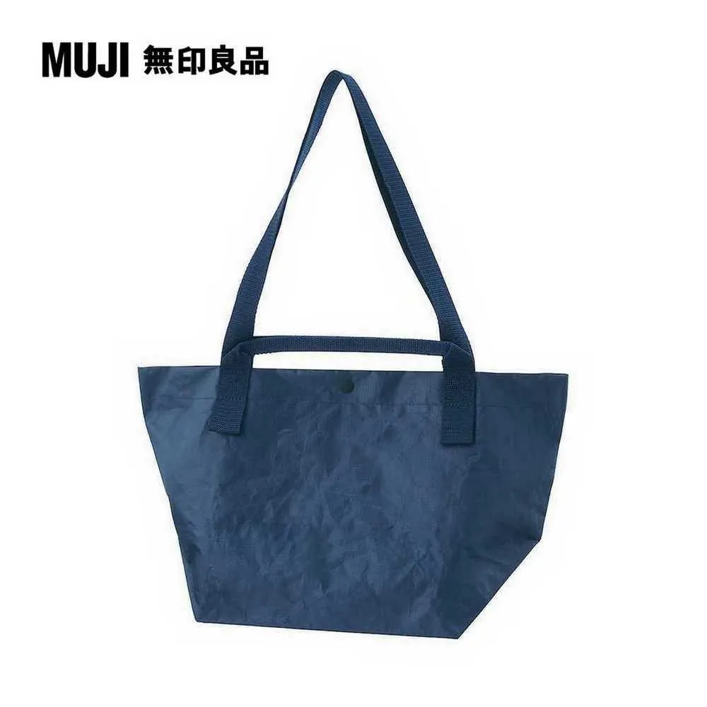 聚丙烯迷你托特包/淺米.約45x26x19cm【MUJI 無印良品】 歷史價格詳細信息