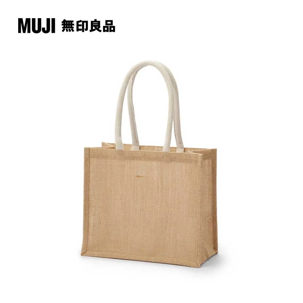 【MUJI 無印良品】黃麻收納袋/圓形 約直徑35*高38cm 歷史價格詳細信息