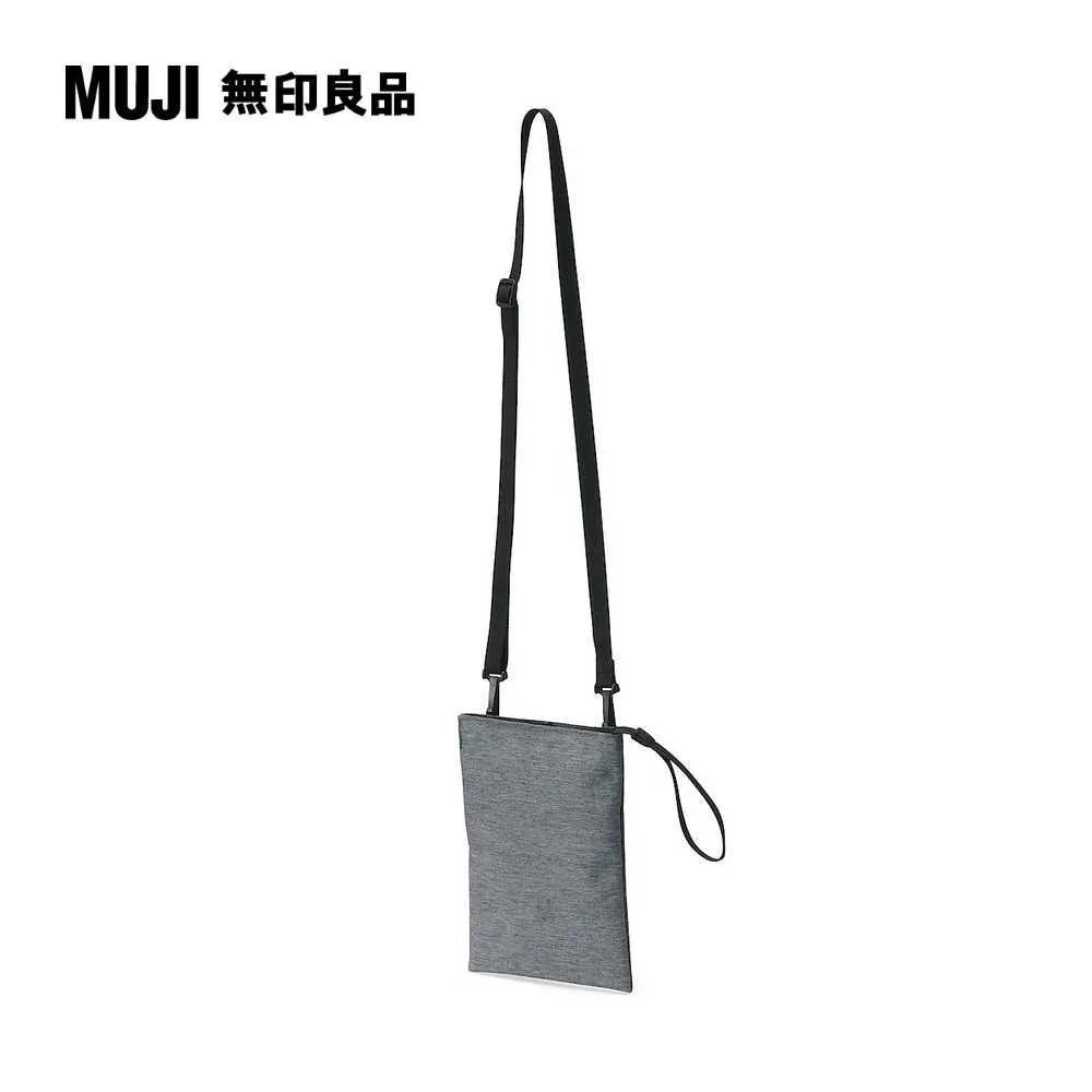 【MUJI 無印良品】聚丙烯迷你托特包/淺米.約45x26x19cm 歷史價格詳細信息