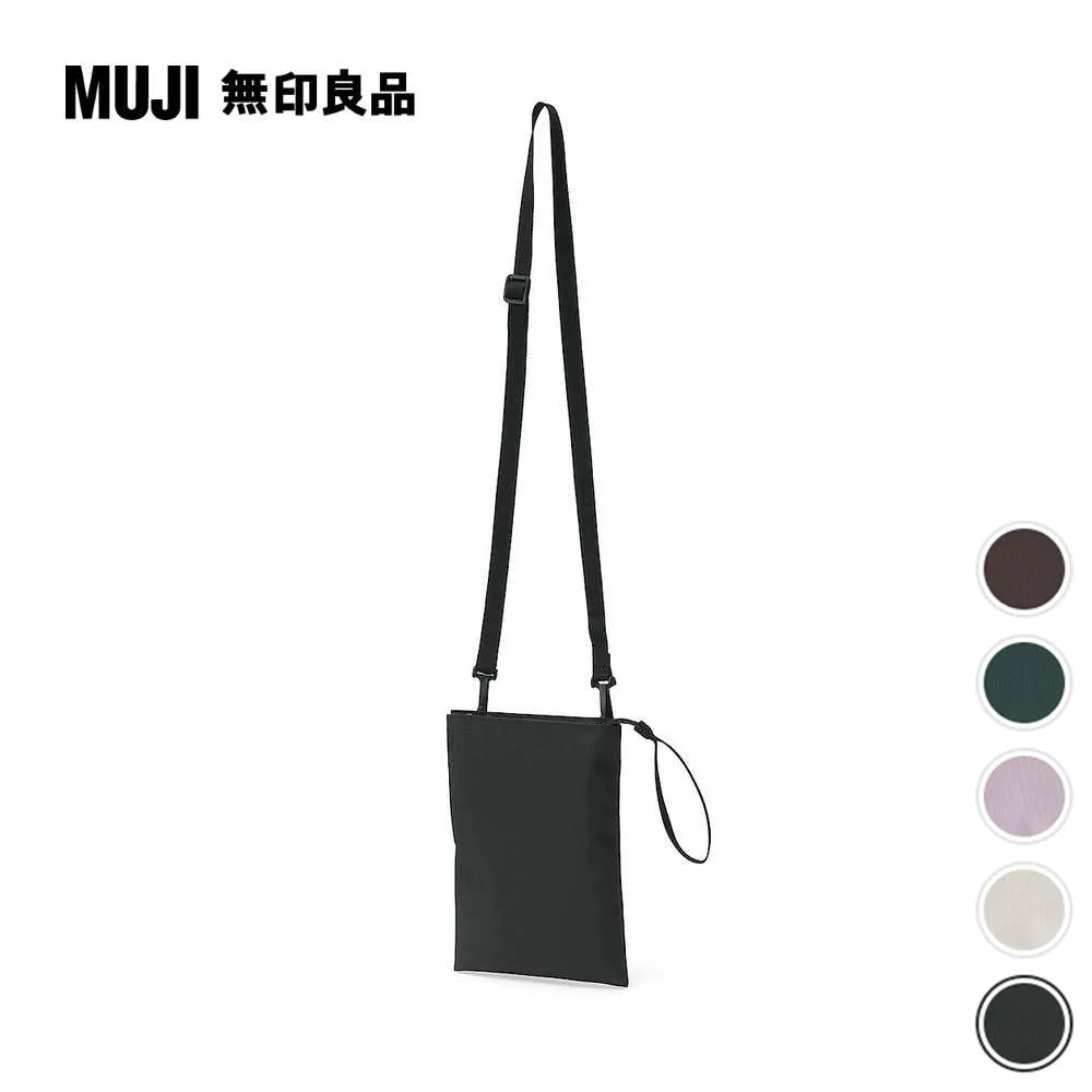 【MUJI 無印良品】聚丙烯迷你托特包/淺米.約45x26x19cm 歷史價格詳細信息