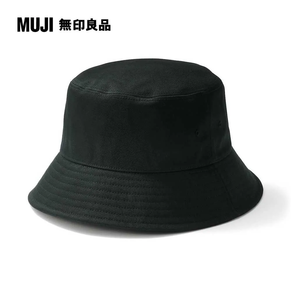 棉斜紋織平頂有簷帽【MUJI 無印良品】 歷史價格詳細信息
