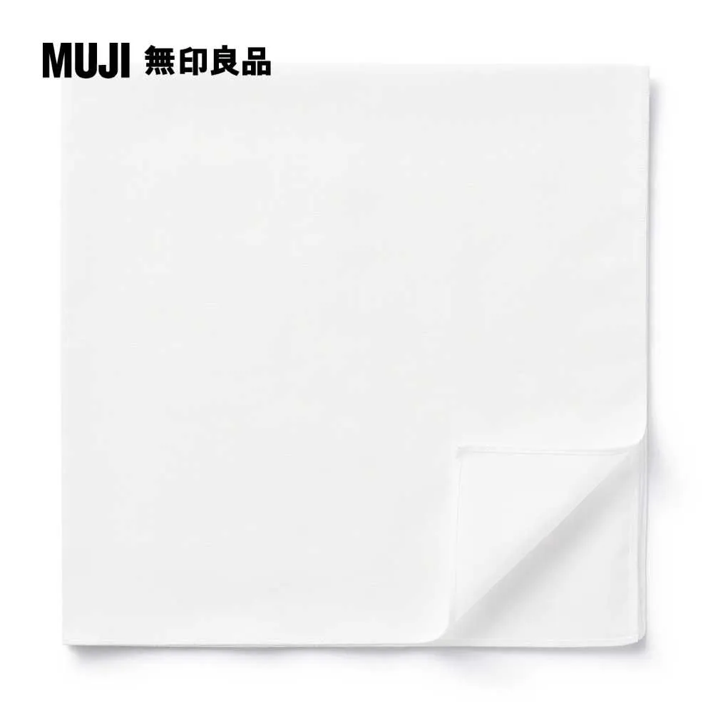 有機棉和晒手帕【MUJI 無印良品】 歷史價格詳細信息