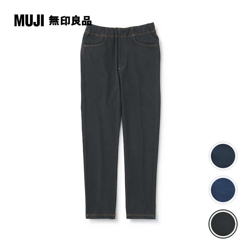 兒童針織丹寧感緊身長褲【MUJI 無印良品】 歷史價格詳細信息
