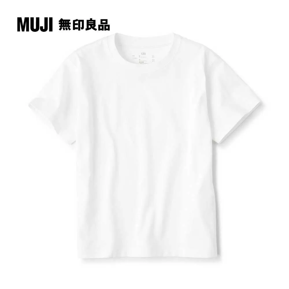 兒童棉混雙面圈絨毛巾布短袖家居睡衣【MUJI 無印良品】 歷史價格詳細信息